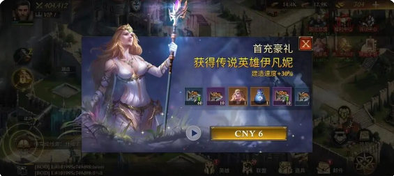 阿瓦隆之王凛冬破晓4